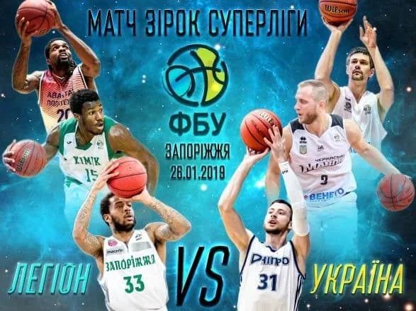 stali-vidomimi-startovi-pyatirki-matchu-usikh-zirok-basketbolnoyi-superligi