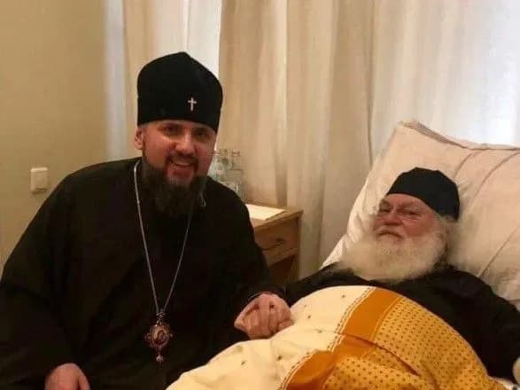 yepifaniy-zustrivsya-z-nastoyatelem-afonskogo-monastirya