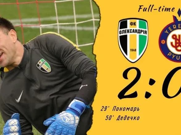 oleksandriya-zavoyuvala-pershiy-vigrash-na-turetskikh-zborakh