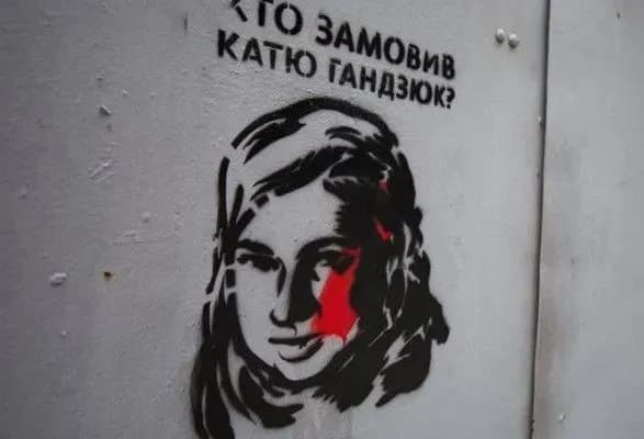 zastupnik-golovi-khersonskoyi-oda-rischuk-vidstoroneniy-na-chas-rozsliduvannya-vbivstva-gandzyuk