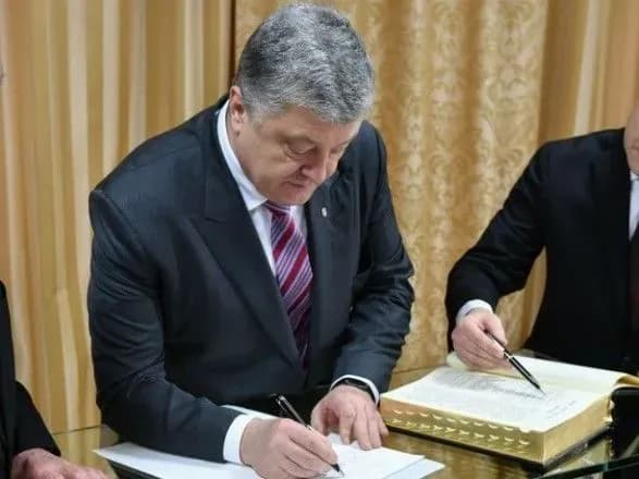 prezident-zrobiv-zapis-u-bibliyu