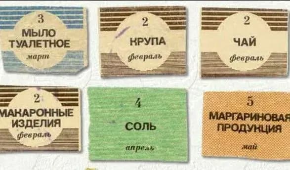 nastupnogo-roku-litovtsyam-vidavatimut-taloni-na-yizhu