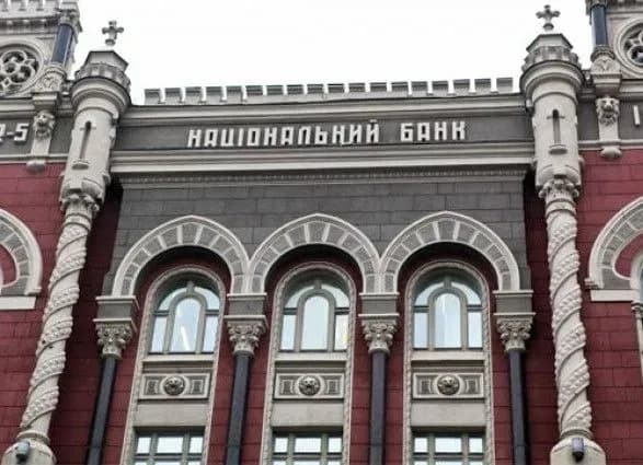 nbu-znyav-obmezhennya-schodo-vidkrittya-novikh-viddilen-bankiv