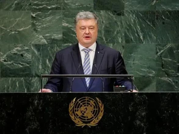 poroshenko-vimagatime-zakhistu-ukrayini-v-genasambleyi-oon