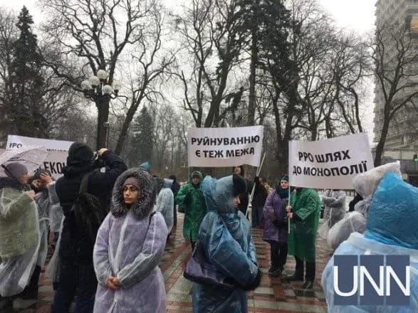 miting-pid-vr-apteki-na-mezhi-zakrittya