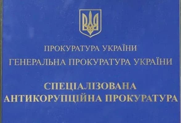 sap-mozhe-perekvalifikuvati-provadzhennya-schodo-trokh-visokoposadovtsiv-na-nedostovirne-deklaruvannya