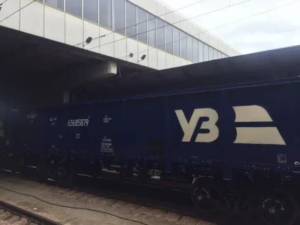 tsogo-roku-uz-planuye-pridbati-46-vagoniv-biliznu-i-kipyatilniki