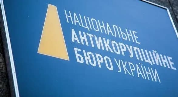 sud-areshtuvav-sche-dvokh-sluzhbovtsiv-spetstekhnoeksportu