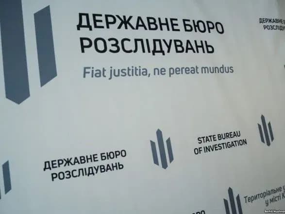 dbr-rozpochalo-rozsliduvannya-mozhlivu-sprobu-znischennya-lideriv-natskorpusu-ta-natsdruzhin