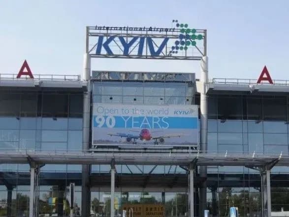 direktor-aeroportu-kiyiv-v-auditorskomu-zviti-na-yakiy-posilayutsya-detektivi-nabu-nemaye-porushen-navit-na-tisyachu-griven