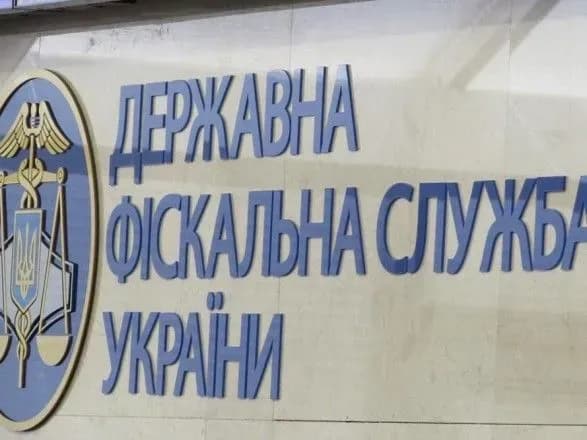 za-dva-misyatsi-do-derzhbyudzhetu-nadiyshlo-ponad-1-5-mlrd-griven-dfs