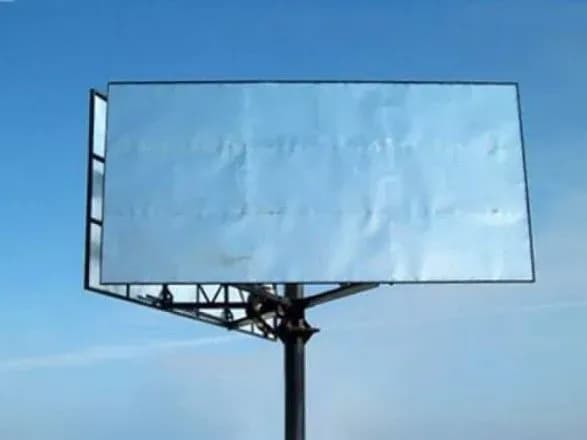 den-tishi-ukrayintsi-poskarzhilis-ombudsmenu-na-agitmateriali-u-zmi-ta-interneti