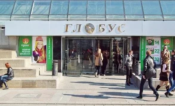 minuvannya-globusa-u-stolitsi-viyavilos-khibnim