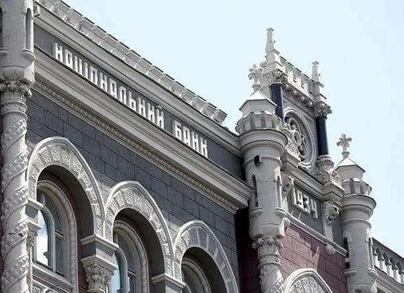 nbu-zminiv-tarifi-na-poslugi-z-reyestratsiyi-ta-litsenzuvannya