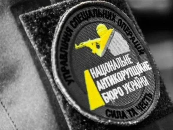 nabu-priyshlo-s-obshukami-v-derzhavnu-sudovu-administratsiyu