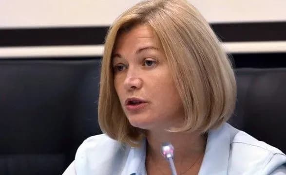 rf-zirvala-zasidannya-gumanitarnoyi-ta-ekonomichnoyi-pidgrup-u-minsku-geraschenko