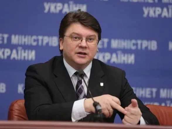 u-minmolodsportu-nazvali-zarplatu-zhdanova-za-berezen