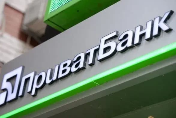 posolstvo-ssha-v-ukrayini-zrobilo-zayavu-schodo-privatbanku