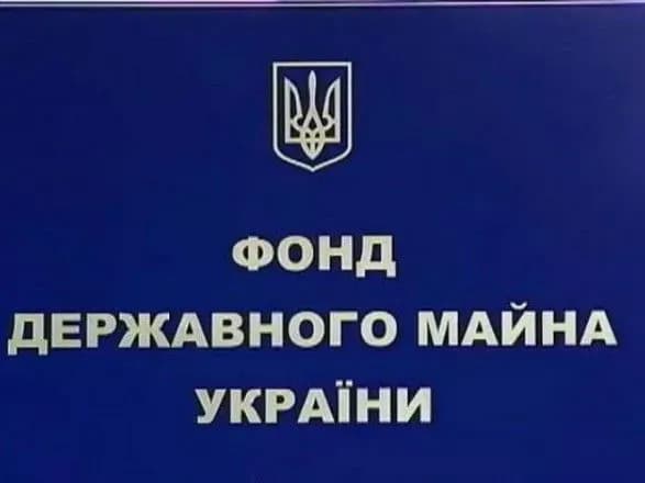 kabmin-pogodiv-zmini-do-zakonu-pro-fond-derzhmayna