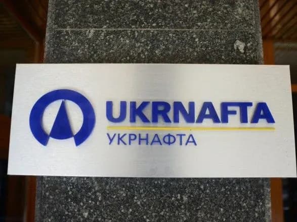 v-ukrnafti-obgovorili-yak-rozpodilyat-6-2-mlrd-grn-pributku