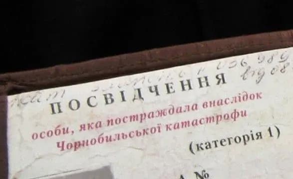 dlya-likuvannya-u-sanatoriyakh-tsogo-roku-na-oblik-vzyato-ponad-35-tisyach-chornobiltsiv