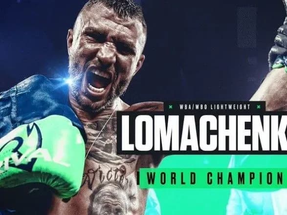 lomachenko-nazvav-termini-povernennya-u-ring