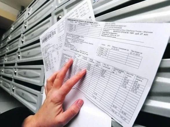 vidsogodni-v-ukrayini-vvoditsya-penya-za-prostrochennya-oplati-komunalki