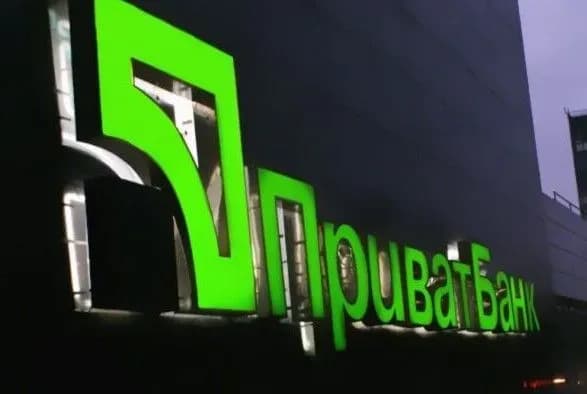 gospsud-obyednav-5-pozoviv-kolomoyskogo-do-nbu-i-privatbanku