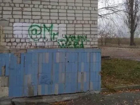 kropivnichanin-organizuvav-internet-magazin-z-prodazhu-narkotikiv