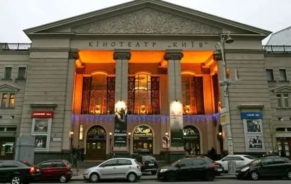 na-primischennya-kinoteatru-kiyiv-pidpisano-dogovir-orendi