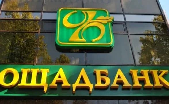 borg-rf-pered-oschadbankom-za-krim-zbilshivsya-na-16-mln-dolariv