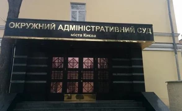 sud-prosyat-obmezhiti-povnovazhennya-golovi-vkksu