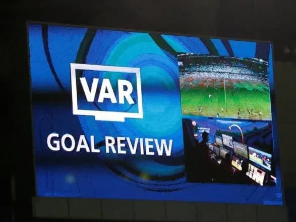 var-pochnut-zastosovuvatisya-v-upl-v-lyutomu-2020-roku