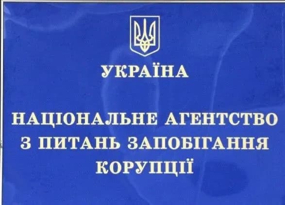 nazk-zaprosilo-dlya-nadannya-poyasnen-4-nardepiv