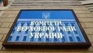 komitet-vr-dosi-rozglyadaye-popravki-do-zakonoproektu-schodo-tsk