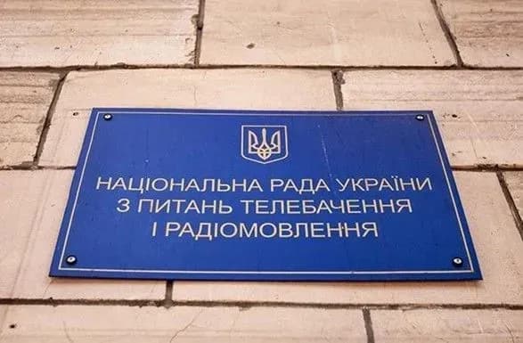 rada-priznachila-maksima-onopriyenka-chlenom-natsradi