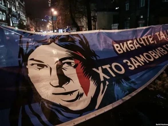 usi-5-obvinuvachenikh-u-zamakhu-na-gandzyuk-viznali-provinu