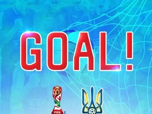 molodizhna-zbirna-ukrayini-obigrala-italiyu-i-viyshla-u-final-chempionatu-svitu