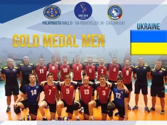 deflimpiyska-zbirna-ukrayini-peremogla-rf-u-finali-chye-z-voleybolu