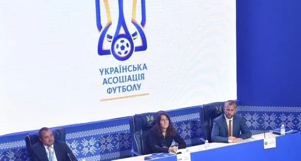 vikonkom-uaf-zminiv-reglament-atestatsiyi-komand-upl