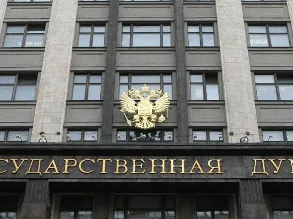 rosiya-sformuvala-delegatsiyu-v-parye