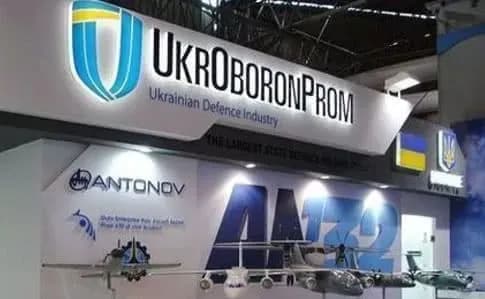uryad-vidiliv-ponad-30-mln-grn-na-mizhnarodniy-audit-ukroboronpromu