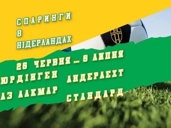 providni-klubi-belgiyi-ta-niderlandiv-stali-sparing-supernikami-oleksandriyi