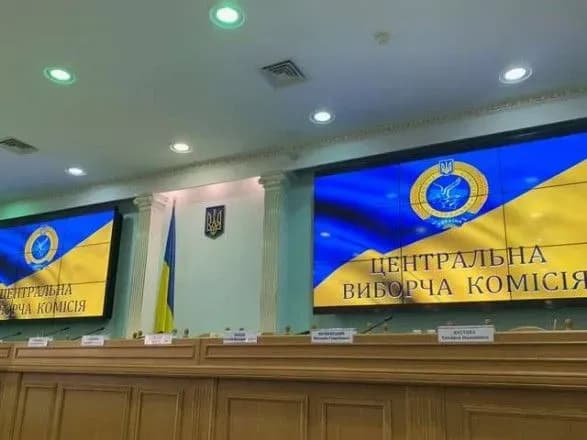 tsvk-virishila-zareyestruvati-partiyu-saakashvili