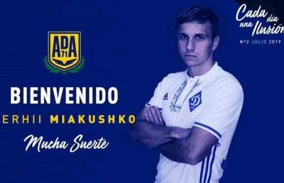 odin-iz-kraschikh-bombardiriv-karpat-pereyshov-v-klub-z-ispaniyi