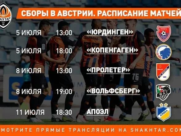chempion-daniyi-i-kipru-shakhtar-ogolosiv-imya-supernikiv-na-zborakh-v-avstriyi