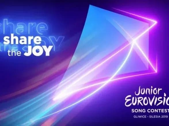 v-ukrayini-startuye-natsvidbir-na-dityache-yevrobachennya-2019