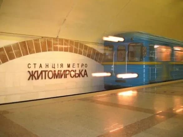 odin-z-vikhodiv-stolichnogo-metro-zhitomirska-zachinyat-u-vivtorok