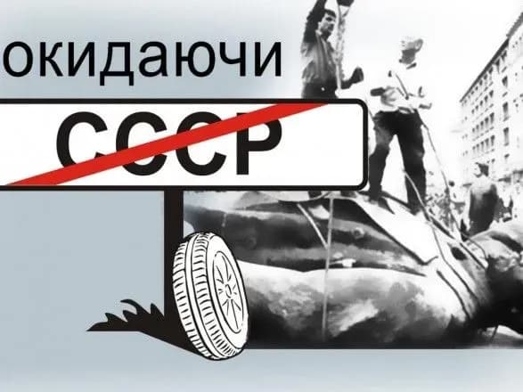 vyatrovich-poradiv-razumkovu-vivchiti-zakoni-schodo-pitannya-dekomunizatsiyi