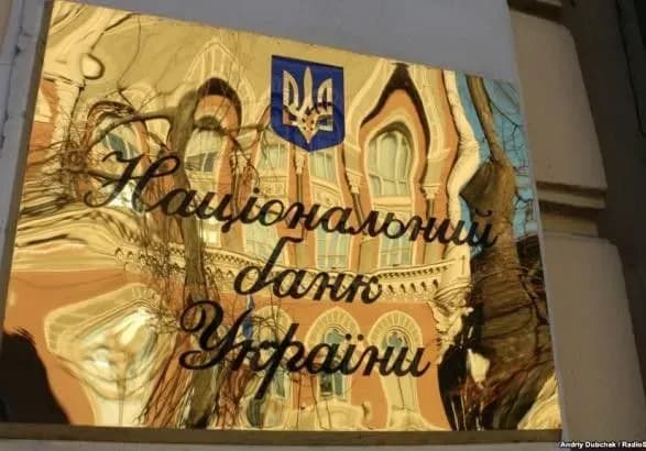 opituvannya-nbu-biznes-prognozuye-scho-bude-z-zarplatami-spivrobitnikam-ta-kursom-dolara